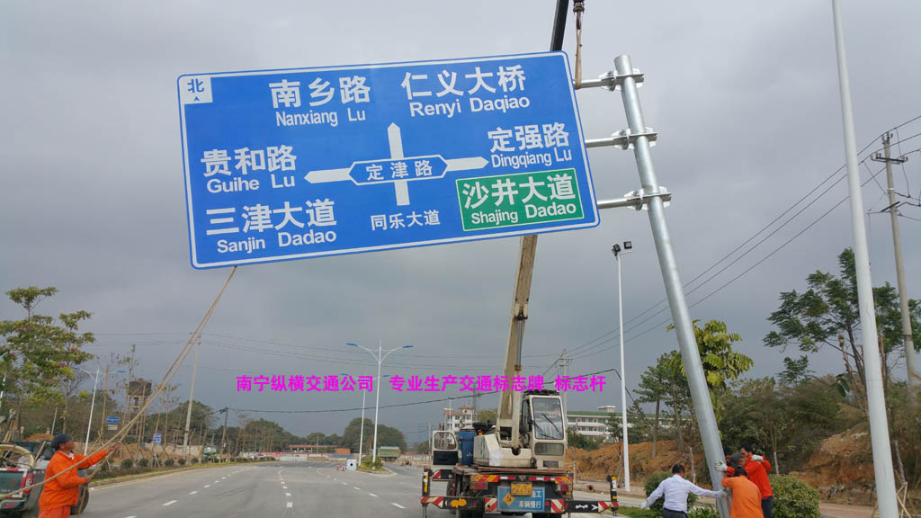 交通標(biāo)志桿、標(biāo)志牌生