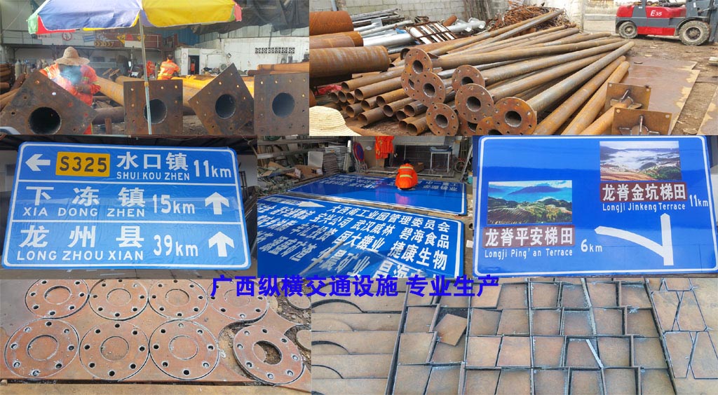 交通標(biāo)桿、標(biāo)志牌